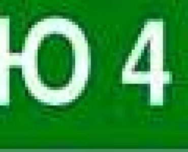 Крю 4 СК - ЗАБРАНЕН ПРЗ